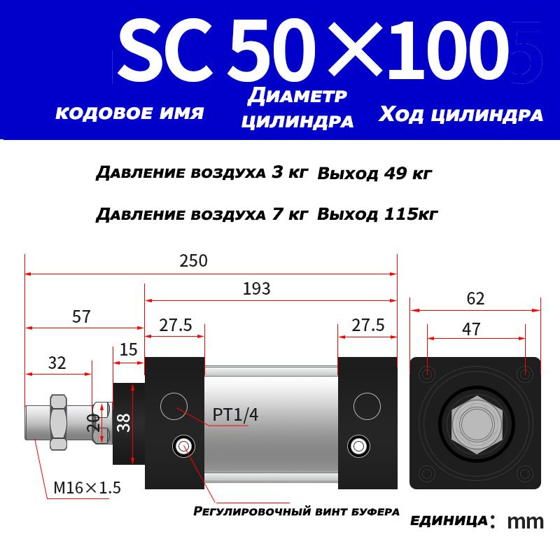 Пневмоцилиндр, SC50X100,ход поршня 100 мм,D50 #1