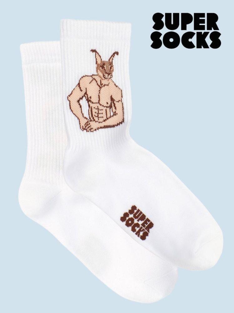 Носки SUPER SOCKS, 1 пара #1