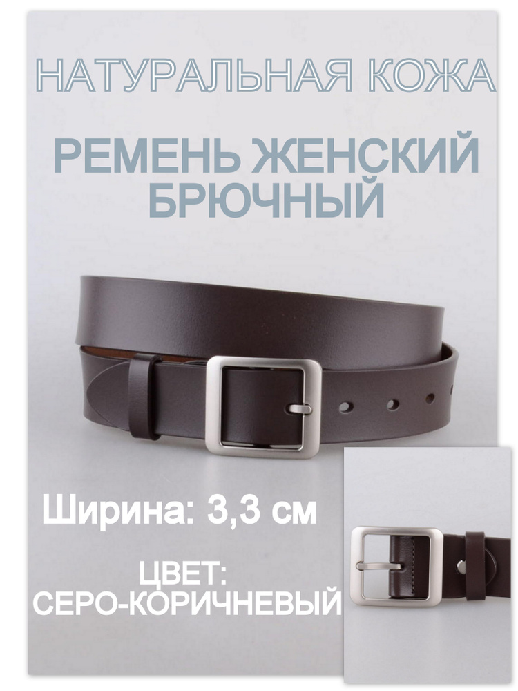 RUBELLEATHER Ремень #1