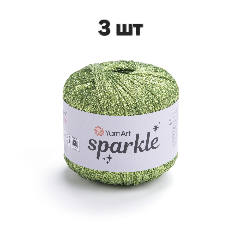 Пряжа YarnArt Sparkle Зеленый (1330) 3 мотка 25 г/160 м (60% металлик, 40% полиамид) ярнарт спаркл  #1