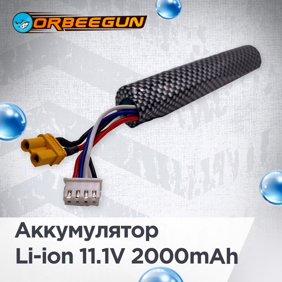 Аккумулятор Li-ion 11,1V 2000mAh , 2х пиновый (110мм) Орбиган #1