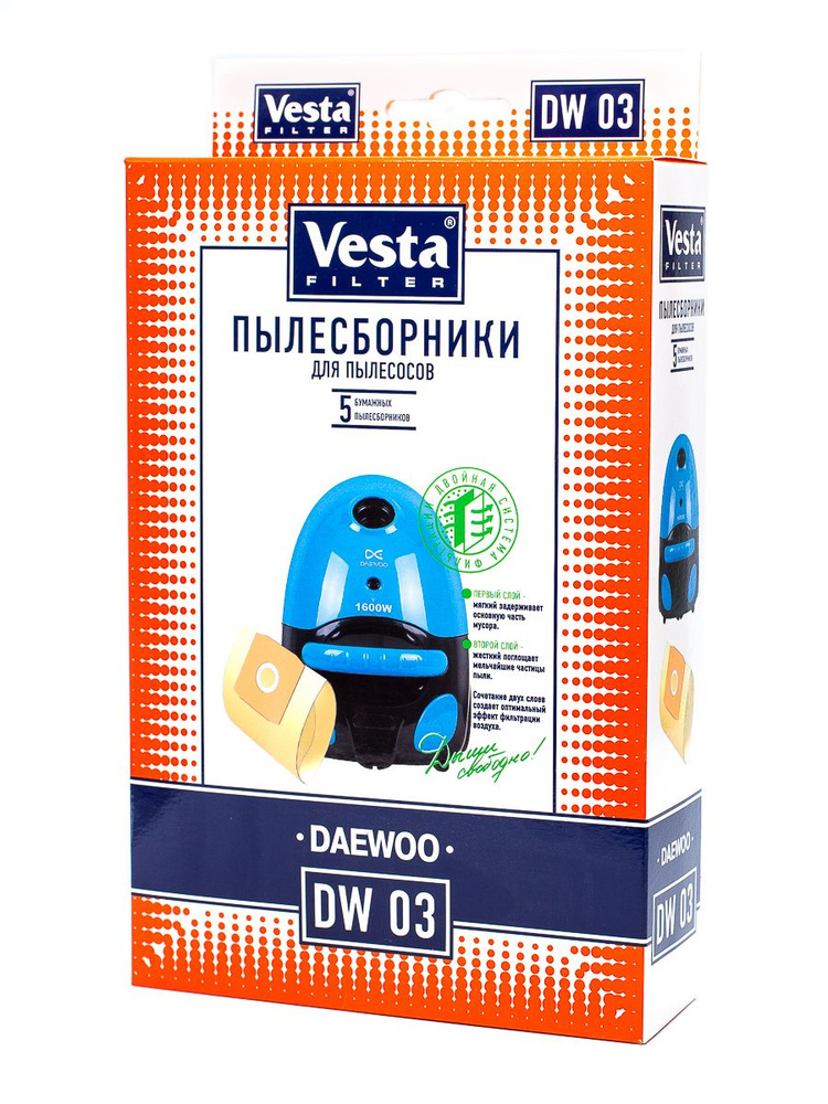 DW03 Мешки для пылесоса Daewoo, 5 шт. #1