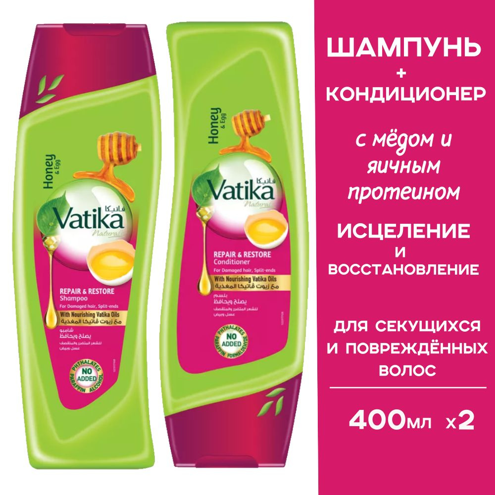 Vatika Набор 2 в 1 шампунь и кондиционер "Исцеление и Восстановление" по 400 мл (Repair & Restore)  #1