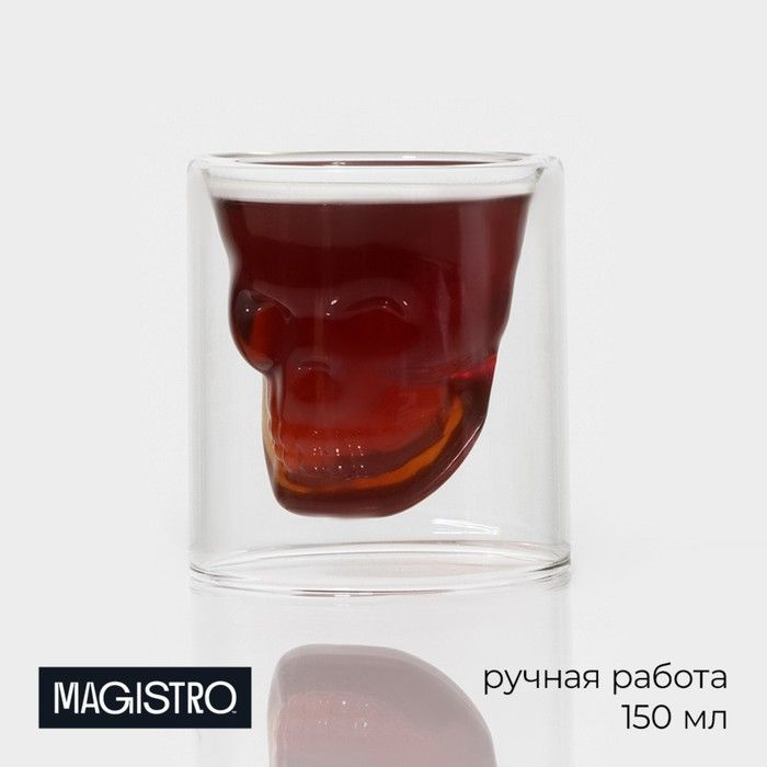 Стопка Magistro Череп, 150 мл, 8 8,5 см #1