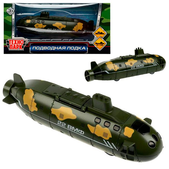 Подводная лодка металлическая ТехноПарк 15см 2106C420-R #1