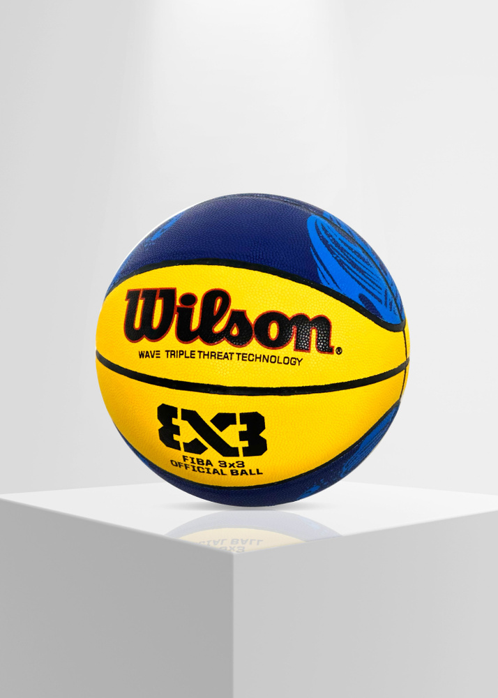 Мяч баскетбольный, 7 размер, желтый #1