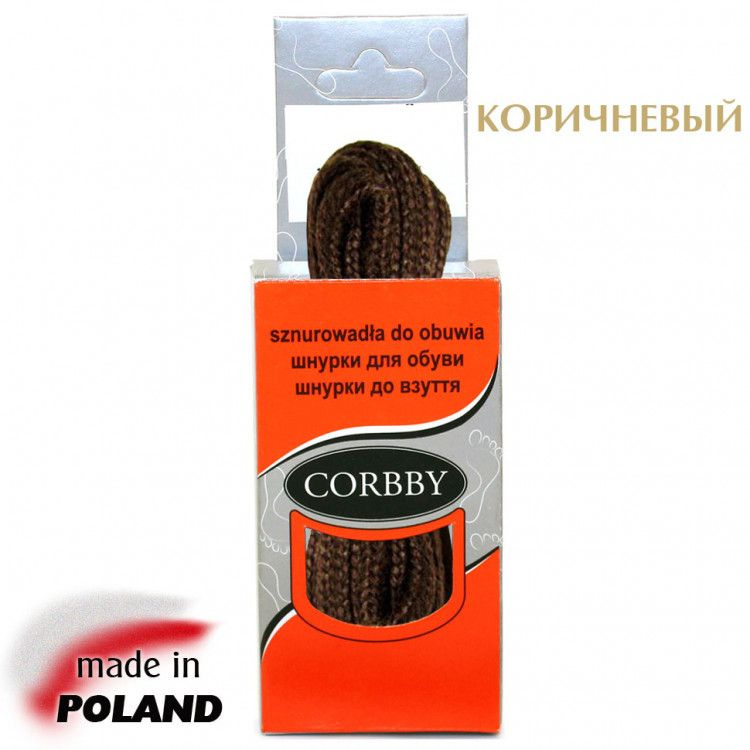 CORBBY Шнурки 180см круглые толстые, коричневые #1