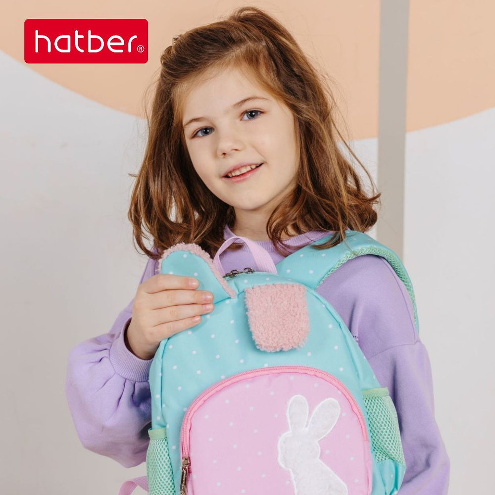 Рюкзак Hatber Kids -Пушистые ушки- 27х23х11см полиэстер, светоотражающие элементы, 1 отделение 3 кармана #1