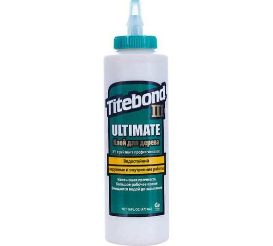 Клей для дерева водостойкий Titebond III Ultimate Wood Glue 473мл (1414) #1