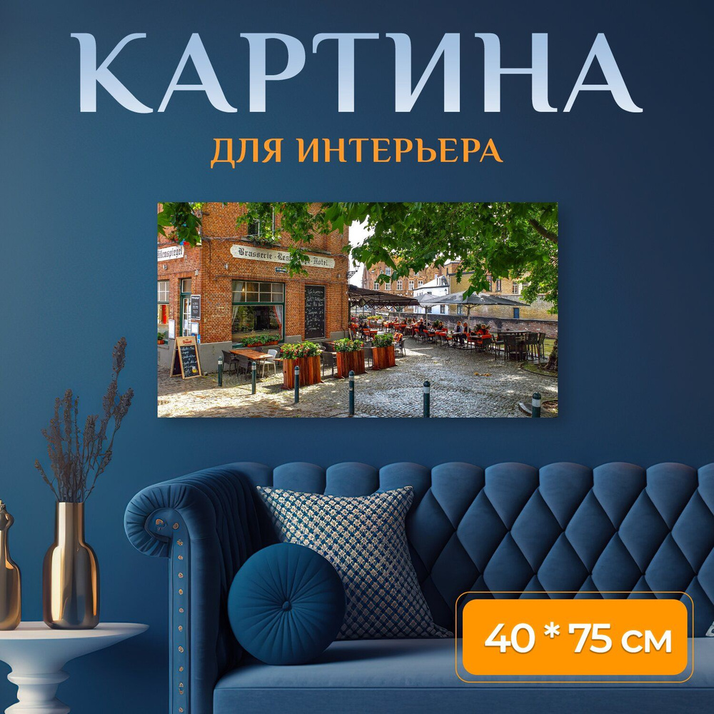 LotsPrints Картина "Строительство, кирпич, город 13", 75  х 40 см #1