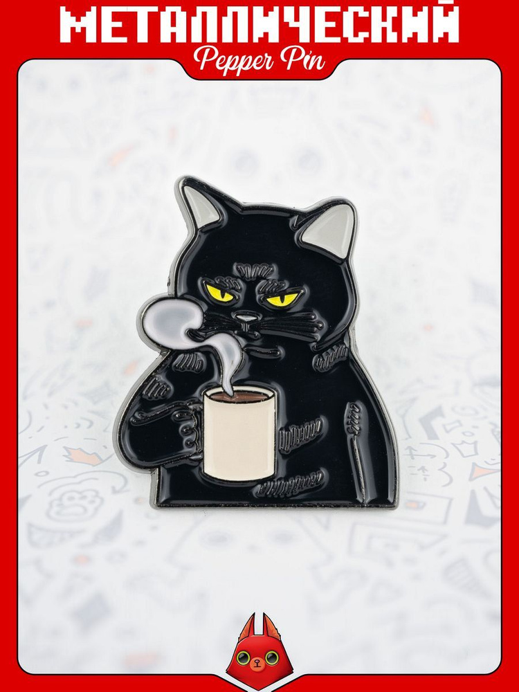 Металлический значок на рюкзак с котиком и кофе #1