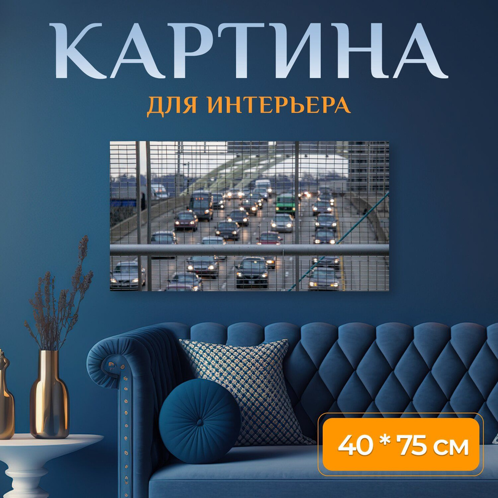 LotsPrints Картина "Город, архитектуры, изделия из стекла 47", 75 х 40 см  #1