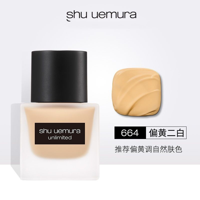 shu uemura Жидкий тональный крем 35 мл #1