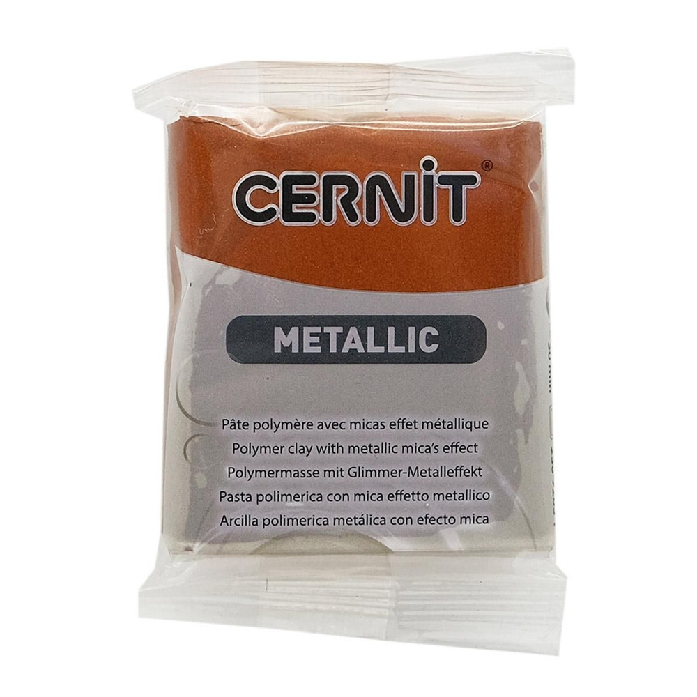 Пластика Cernit "Metallic", полимерная, запекаемая, цвет 058, Бронза, 56 г, CE0870056  #1