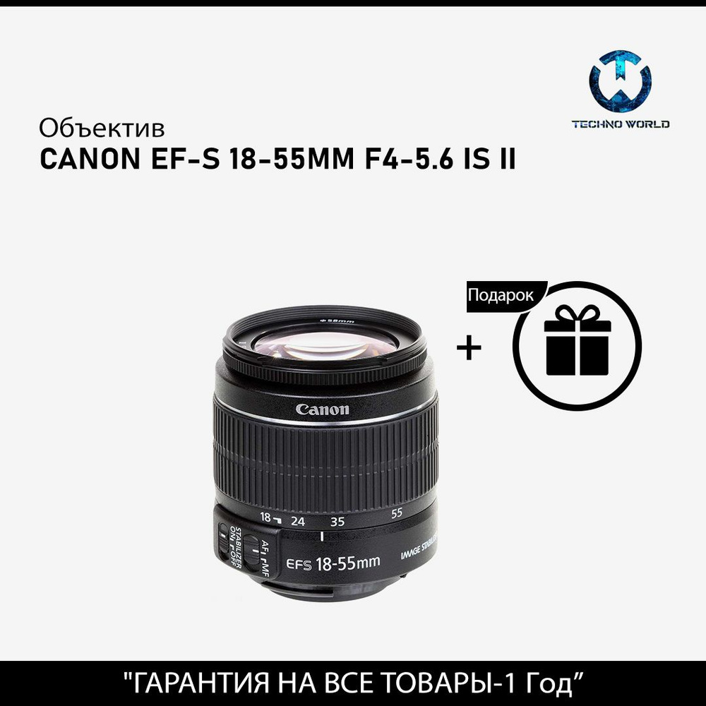 Canon Объектив EF-S 18-55 mm f/4-5.6 IS ii #1