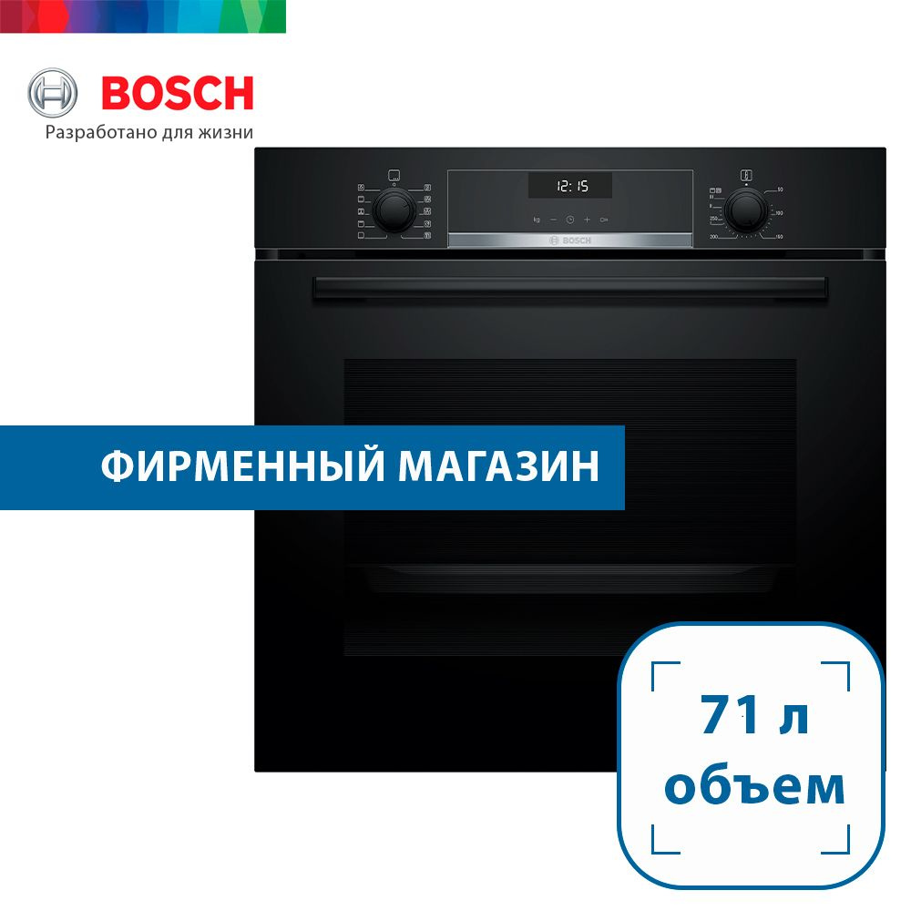 Bosch  духовой шкаф HBG5370B0, 56 см #1