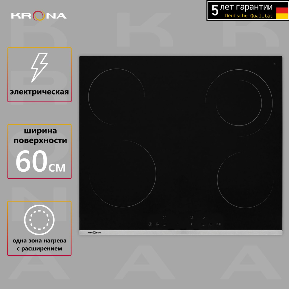 Варочная поверхность KRONA CELLO 60 BL/S встраиваемая электрическая черная с рамкой (KREH07)  #1