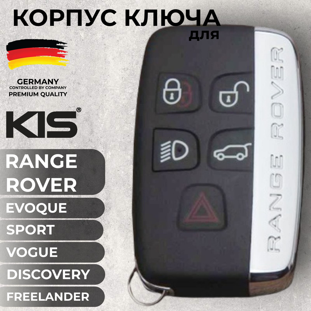 Корпус ключа зажигания автомобиля для Land Rover Range Rover, Discovery 4, Freelander 2, Discovery Sport #1