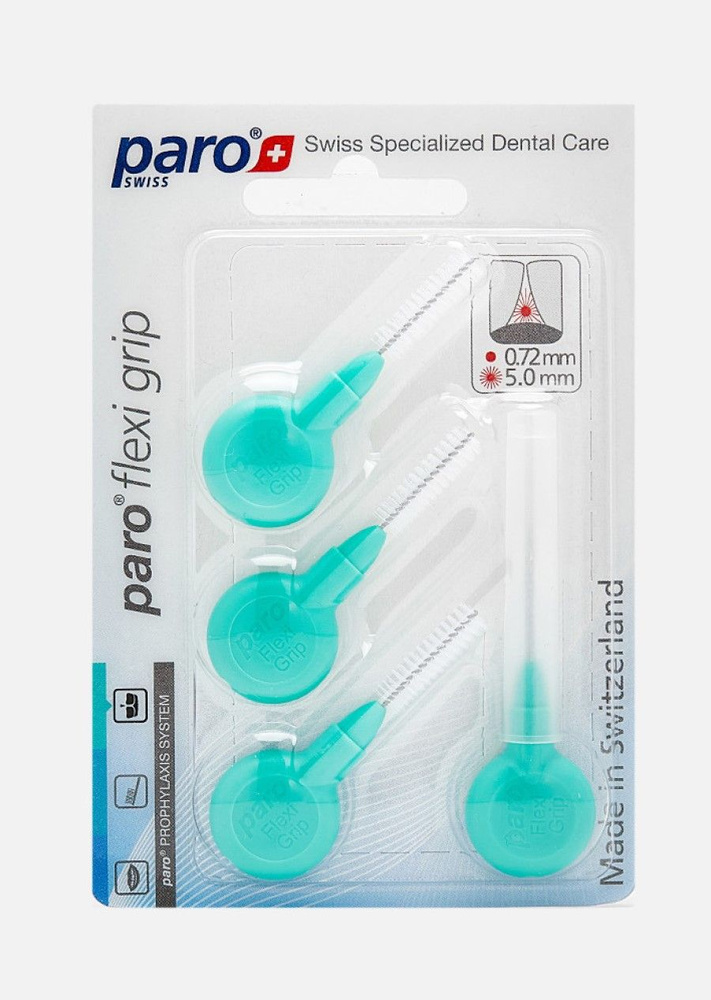 Ершики Paro Flexi Grip Green 5 мм #1