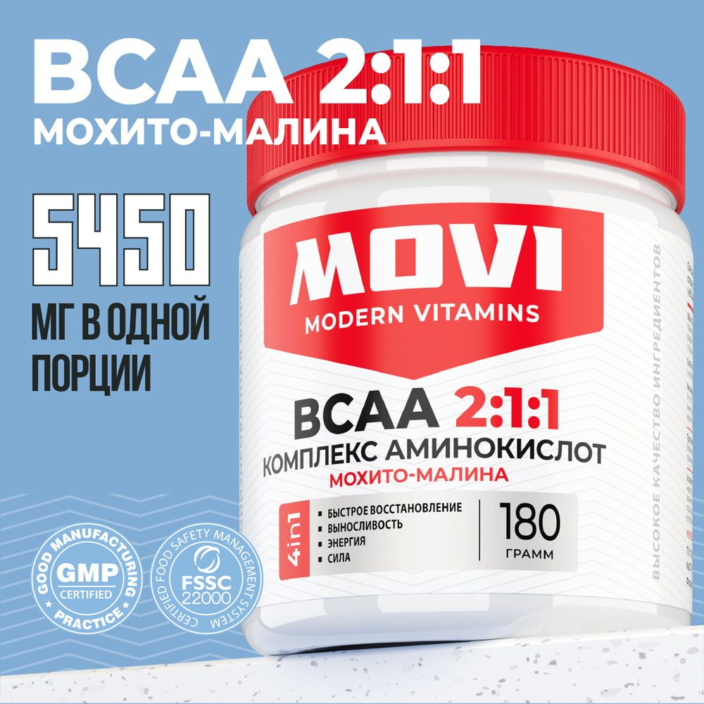 BCAA 2:1:1 порошок со вкусом Мохито-Малина, 30 порций #1