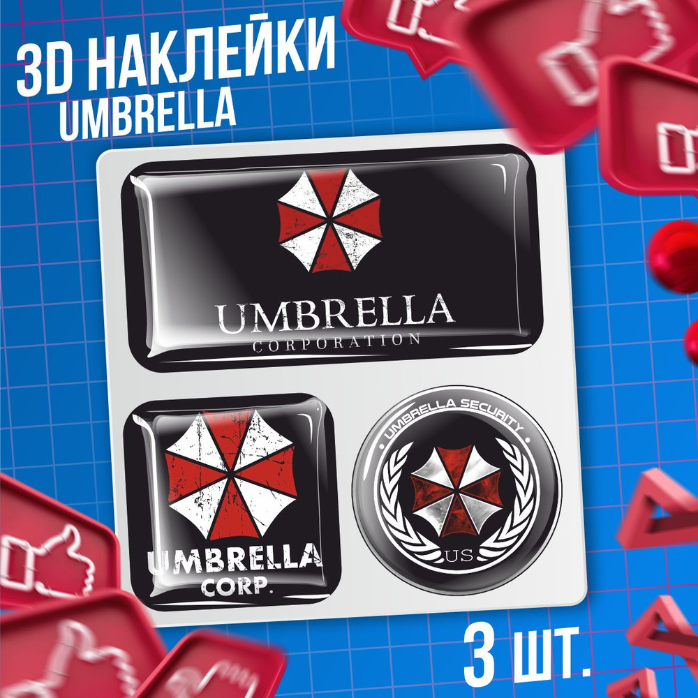 Наклейки на телефон 3D стикеры Umbrella Обитель зла 4 #1