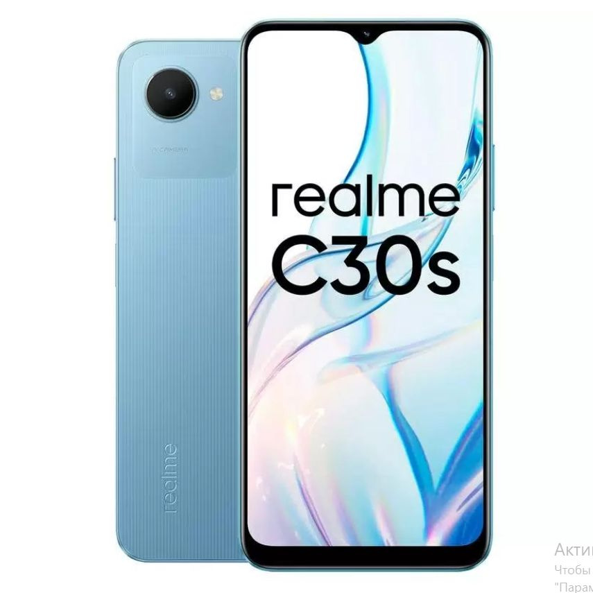realme Смартфон С30s 2/32 ГБ, голубой #1