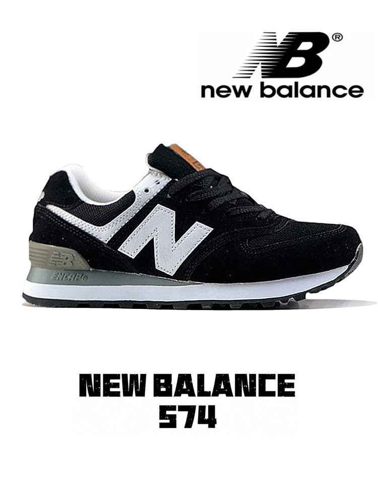 Кроссовки New Balance New Balance 574 #1