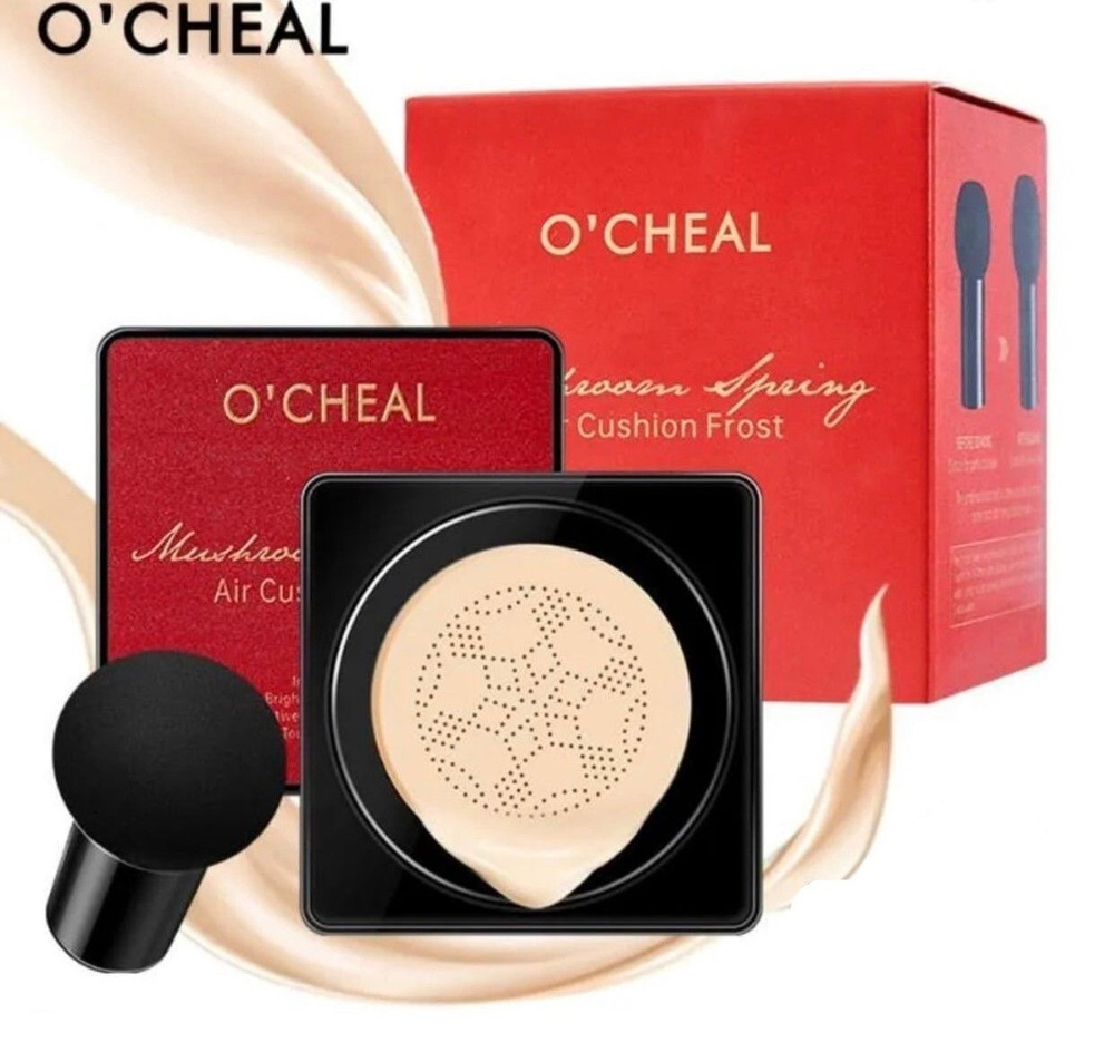 Кушон OCHEAL Mushroom Air Cushion Frost #1