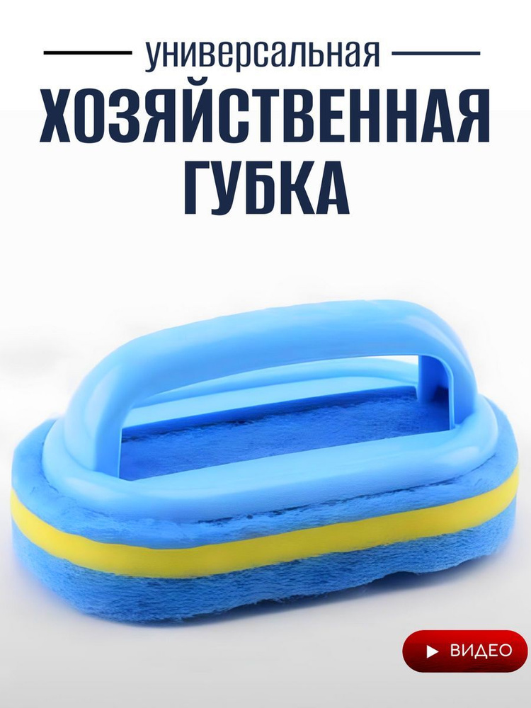 oga.accessories Губка, ABS пластик, 1 шт. #1