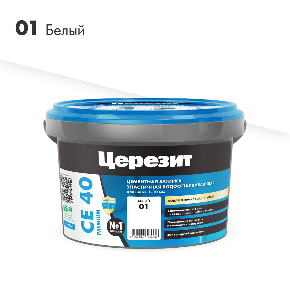 Затирка Церезит CE40 Aquastatic эластичная водоотталкивающая №01 Белый, 1-10мм, 2кг  #1