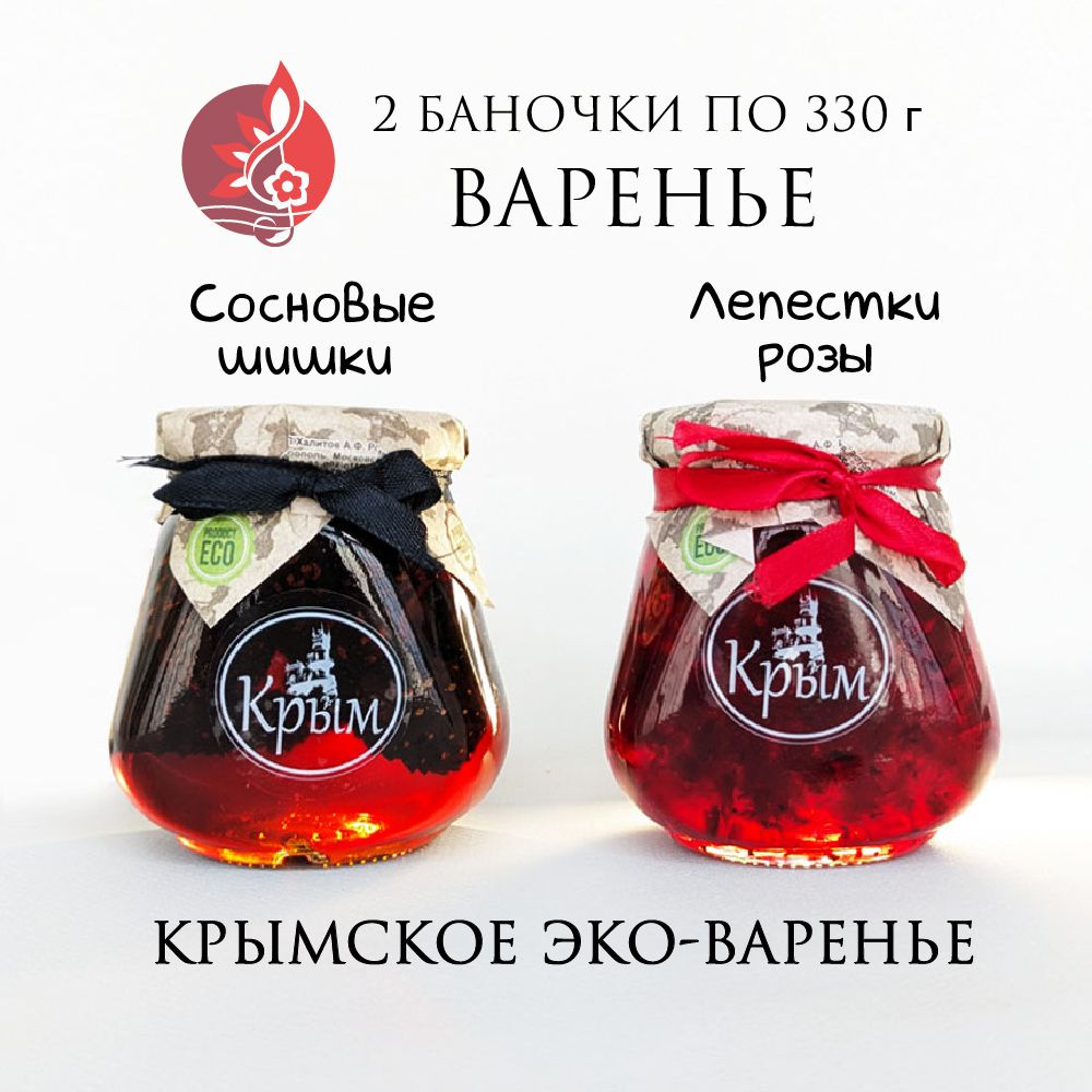 Крымское варенье из розы и варенье из сосновых шишек #1