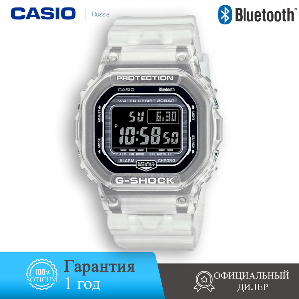 Японские наручные часы мужские Casio G-Shock DW-B5600G-7 с официальной гарантией  #1