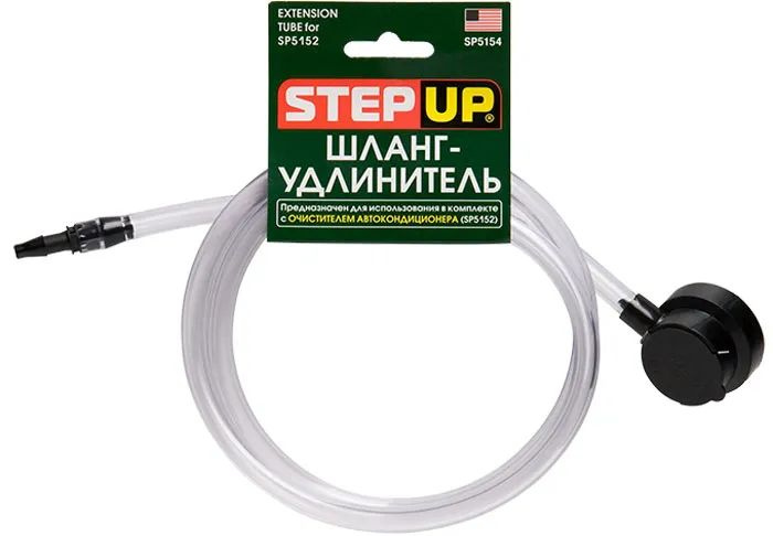 Шлан-удлинитель для пенный очистителя автокондиционера Step Up SP5154K 96см 7"  #1