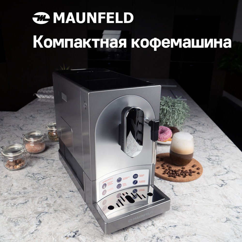 Кофемашина MAUNFELD MF-A7021GR #1