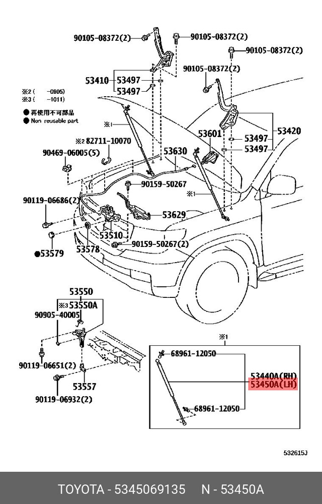 Toyota Капот, арт. 53450-69135, 1 шт. #1