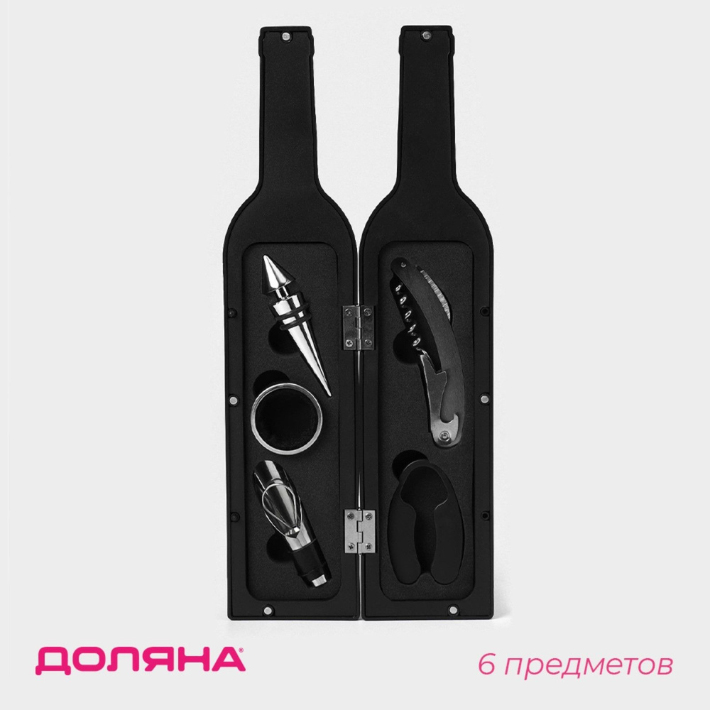 Набор для вина Доляна "Бутылка", набор сомелье 5 предметов: пробка, кольцо, каплеуловитель, штопор, нож #1