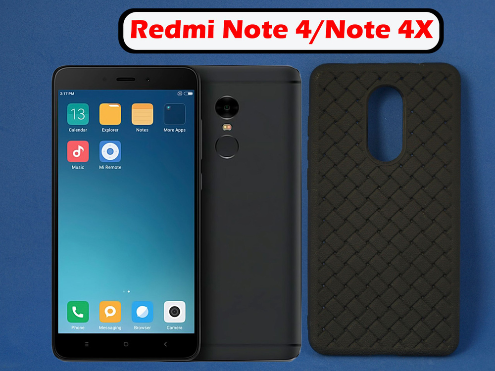 Чехол накладка для Xiaomi Redmi Note 4 / Redmi Note 4X Черный плетеный , силикон  #1
