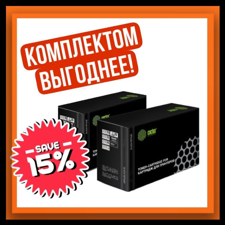 КОМПЛЕКТ картриджей - 2 шт!!! Драм картридж W1332A (332A) Black для принтера HP Laser 408 dn; 432 fdn #1