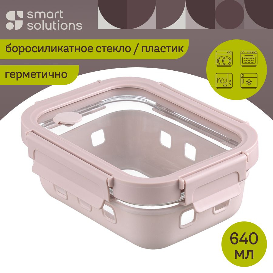 Контейнер для запекания, хранения и переноски продуктов в чехле Smart Solutions, 640 мл, розовый  #1