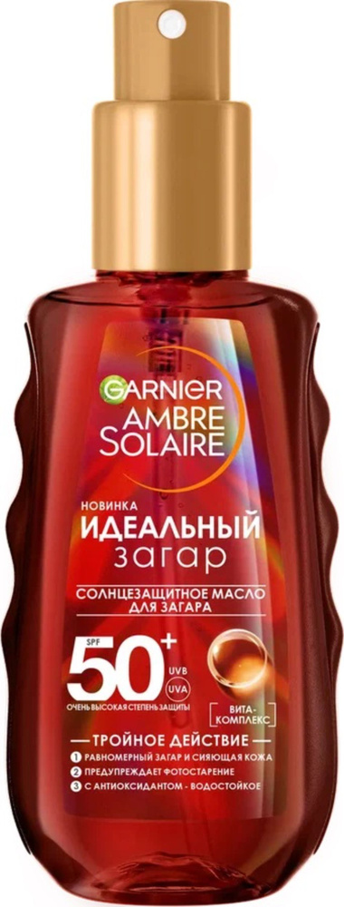 Garnier ambre solaire масло для загара, солнцезащитное spf 50 150 мл #1