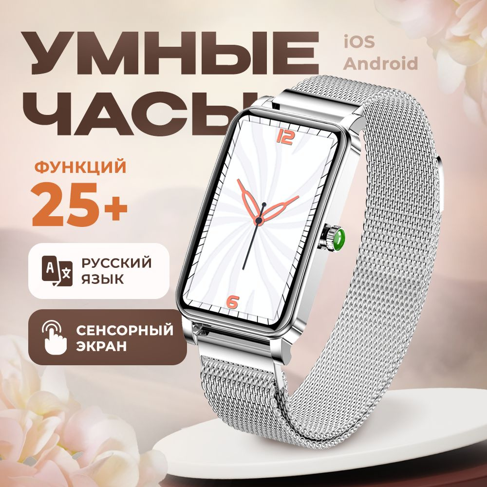 Смарт часы женские квадратные smart watch / умные часы наручные / смарт часы для смартфона / водонепроницаемые #1