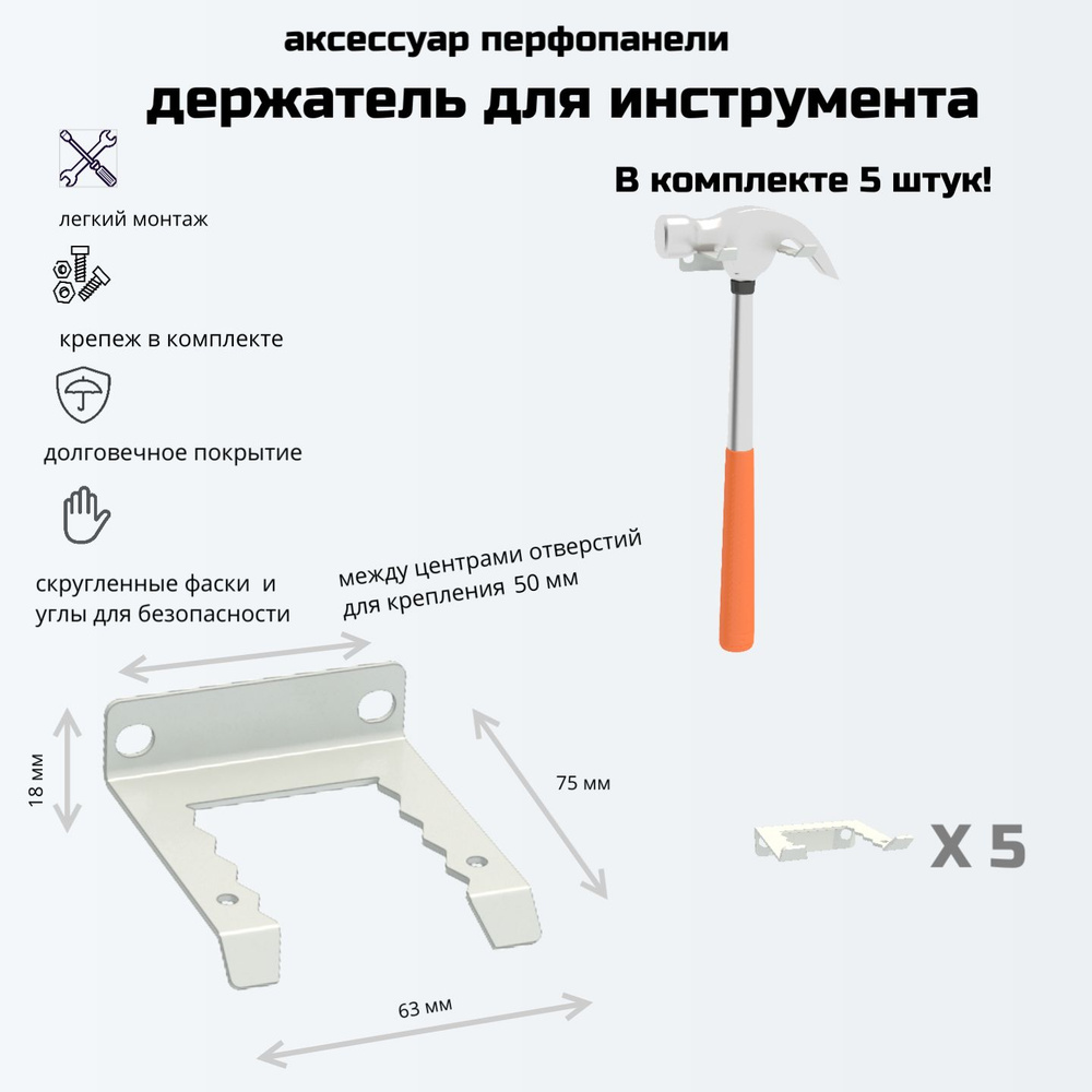 Держатель инстумента DT-1 #1