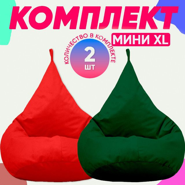 PUFON Кресло-мешок Груша, Микровелюр, Размер XL,красный, темно-зеленый  #1