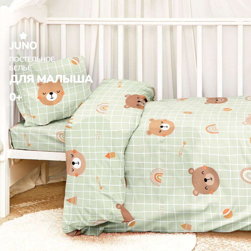 Детское постельное белье в кроватку для новорожденного Juno, поплин хлопок, 1 наволочка 40х60 Милые медвежата #1