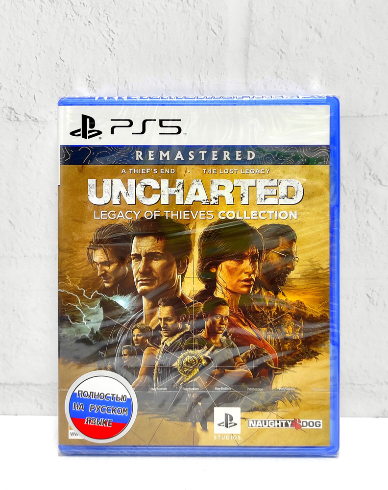 Игра Uncharted Наследие воров Коллекция (PlayStation 5, Русская версия)  #1