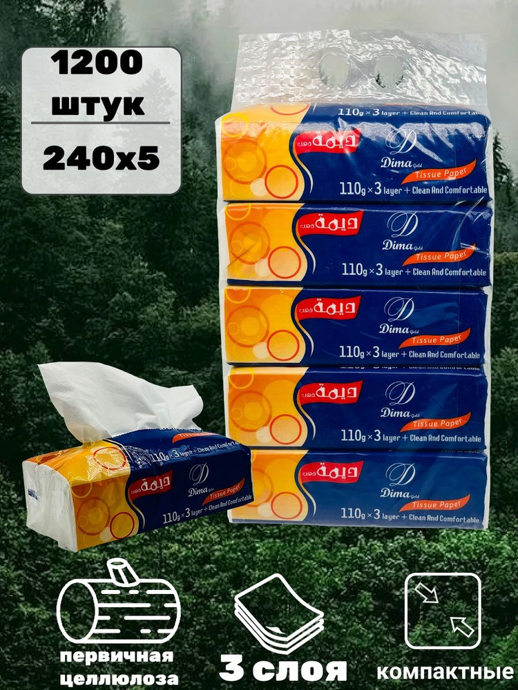 Бумажные салфетки 5 уп по 240 шт #1