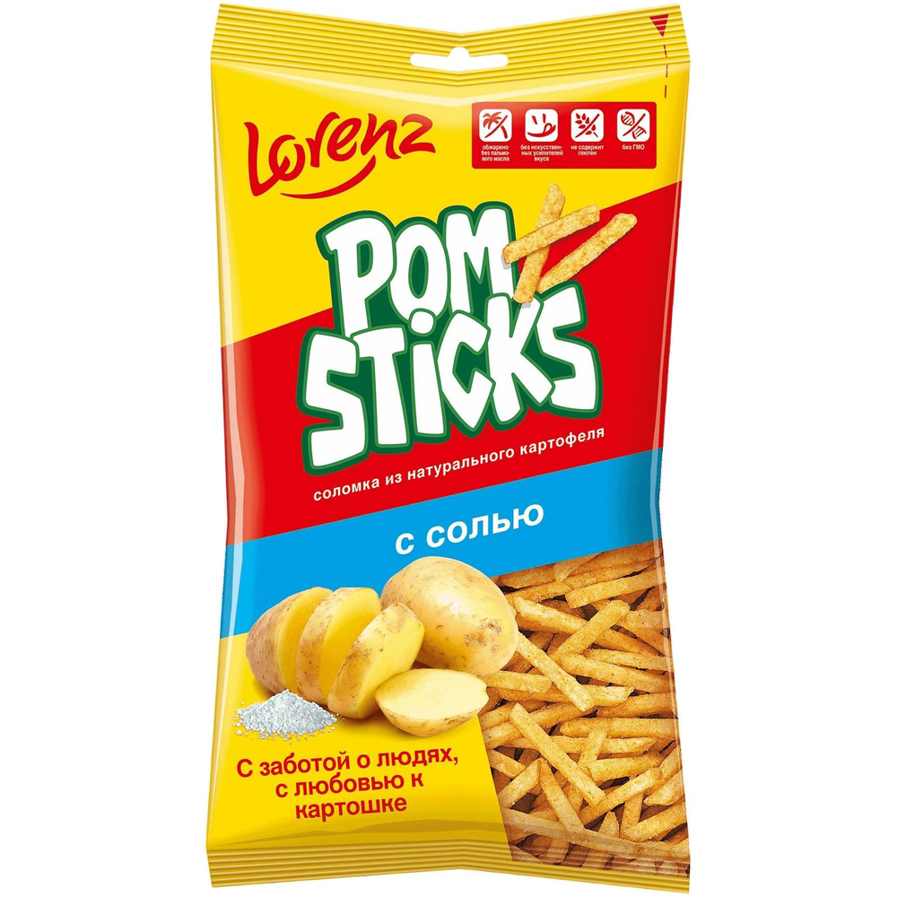 Чипсы картофельные соломкой Pomsticks с солью, 100г х 10 штук #1