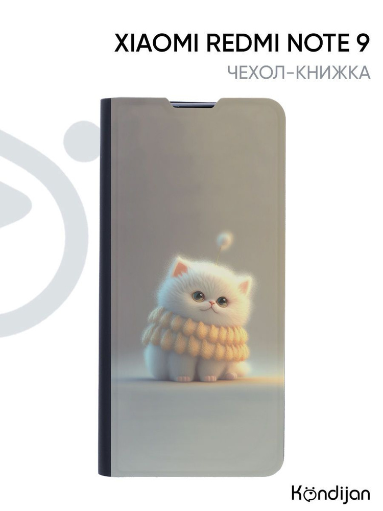 Чехол для Xiaomi Redmi Note 9 с рисунком, защитный, противоударный, с магнитом, черный с принтом БЕЛЫЙ #1