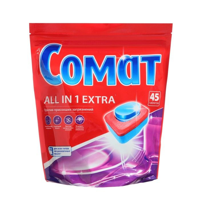 Таблетки для посудомоечной машины Somat All in 1 Extra, 45 шт #1