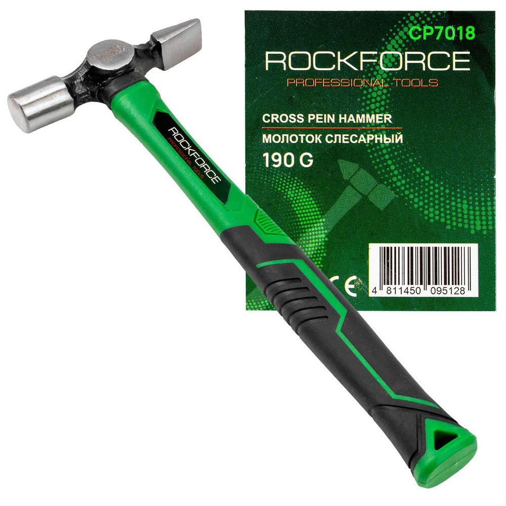 Молоток слесарный 190гр. RockForce RF-CP7018 #1